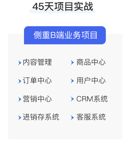 产品经理需要的技能